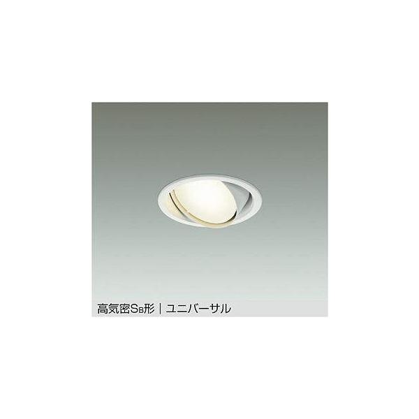 大光電機 大光電機(DAIKO) DDL-5629 YWG ダウンライト 埋込穴φ100 調光
