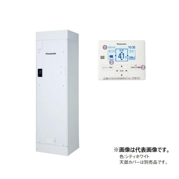 パナソニック DH-15T6ZM 電気温水器 ワンルームマンション給湯専用 標準圧力型 マンション 屋内設置専用 150L リモコン付き (DH-15T5ZMの後継品) 受注品 ※画像はイメージです。代表写真の場合があります。カテゴリ：電気...