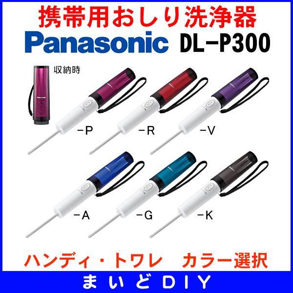 gїp pi\jbN@DL-P300 nfBEg []