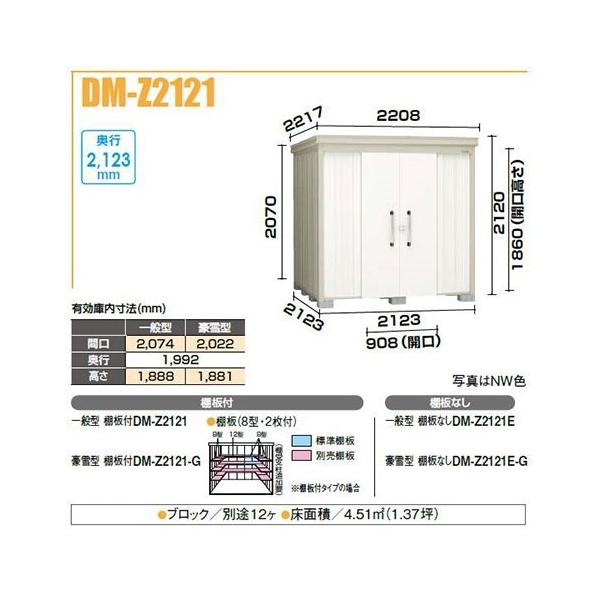 _CP DM-Z2121E K[fnEX ^u ʌ^ IȂ Ԍ2,123mm s2,123mm []
