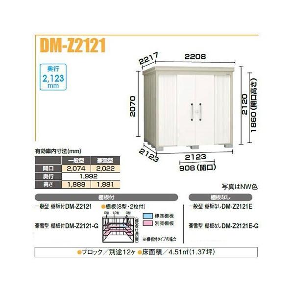 _CP DM-Z2121E-G K[fnEX ^u ^ IȂ Ԍ2,123mm s2,123mm 