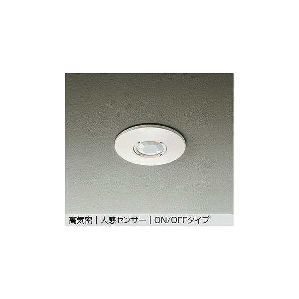 大光電機 大光電機(DAIKO) DP-34499E 部材 高気密 埋込人感センサー 