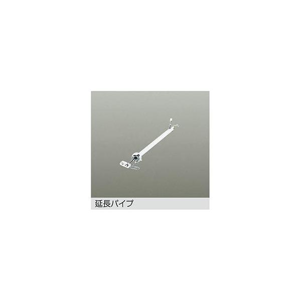 大光電機(DAIKO)　DP-37650　ファン 延長パイプ 400mm ホワイト