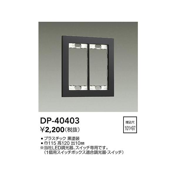 maido-diy-reform_dp-40403