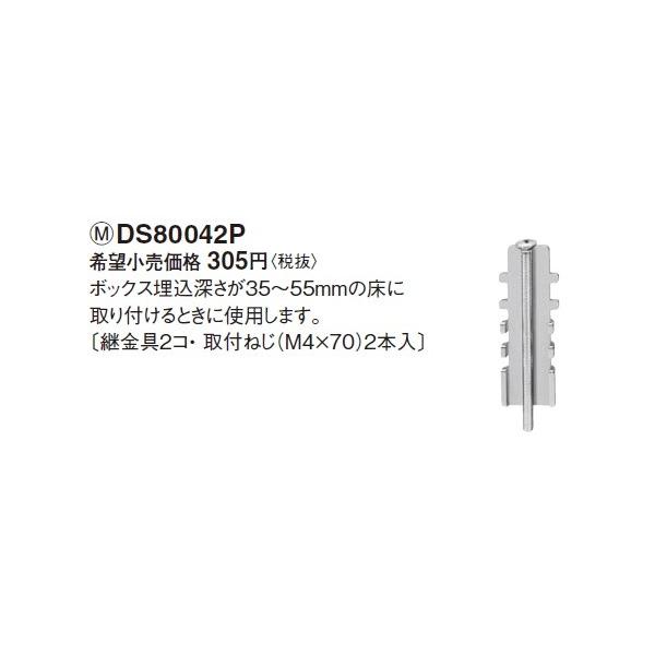 dݎ pi\jbN@DS80042P@AbvRVo[(rEXܗp)p