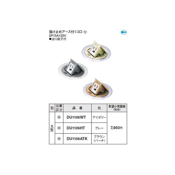 dݎ pi\jbN@DU1106WT@F^AbvR A[Xt~ ی^ AC{[ 2P1R A[Xt