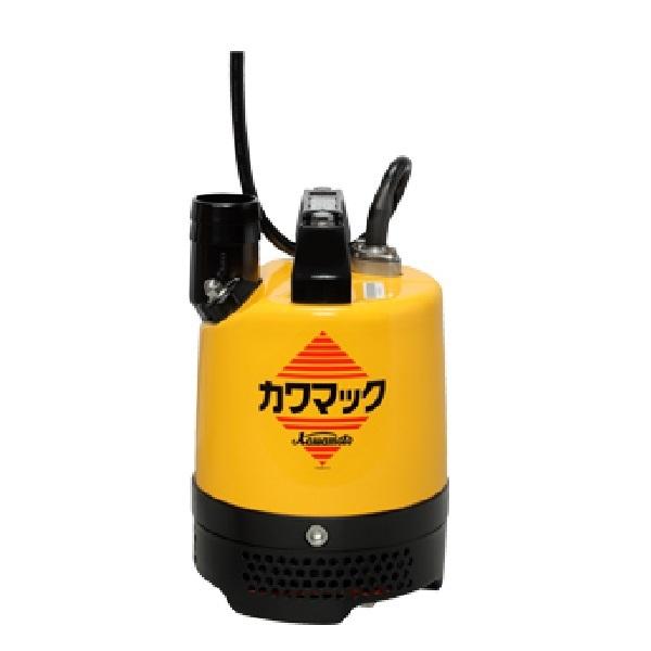 川本ポンプ DU5-505-0.5S 工事用水中ポンプ カワマック DU5形 0.5kW 単