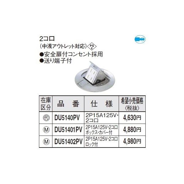 dݎ pi\jbN@DU51402PV@AbvRVo[ی^ ͂ݍ݁E˂~ߌŒ苤pdl2R bNt