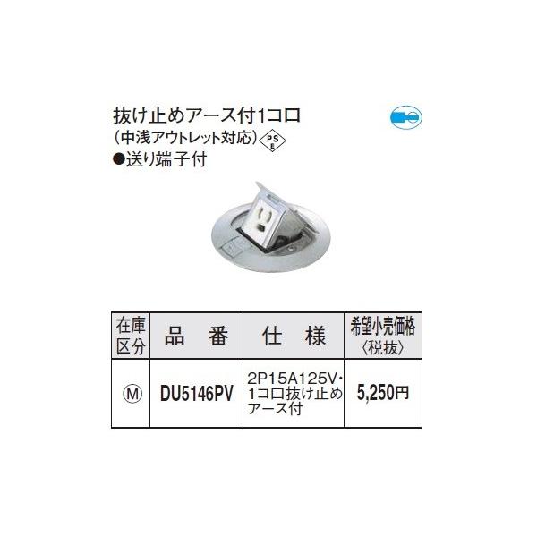 dݎ pi\jbN@DU5146PV@AbvRVo[ی^ ͂ݍ݁E˂~ߌŒ ~߃A[Xt1R