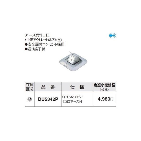 dݎ pi\jbN@DU5342P@AbvRVo[p^ ͂ݍ݌Œdl A[Xt1R