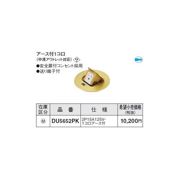 dݎ pi\jbN@DU5652PK@AbvRtbg(rEXܗp)1RpA[Xt S[hی^ 2P15A 125V