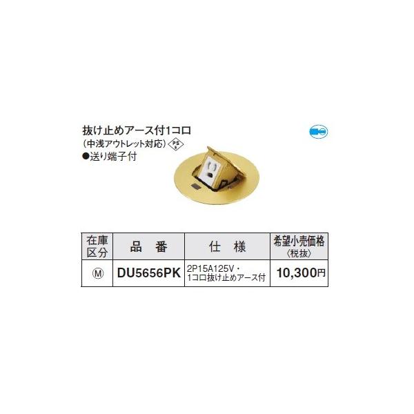 dݎ pi\jbN@DU5656PK@AbvRtbg(rEXܗp)1R~߃A[Xt 2P15A 125V