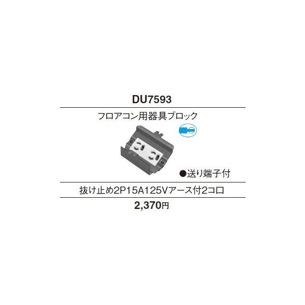 dݎ pi\jbN@DU7593@tARpubN~2P15A125VA[Xt2R