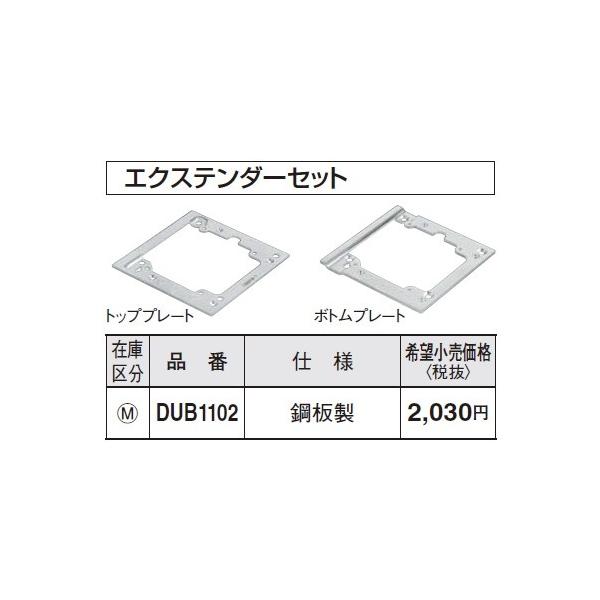 dݎ pi\jbN@DUB1102@tARXNGAGNXe_[Zbg |