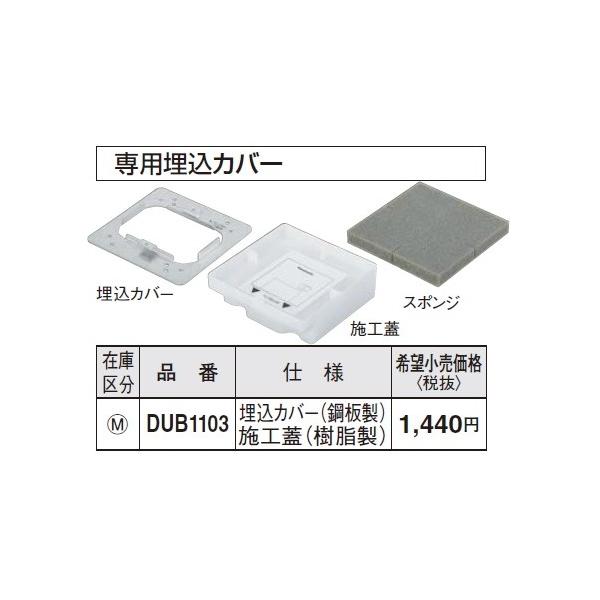 dݎ pi\jbN@DUB1103@tARXNGApJo[