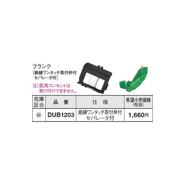 dݎ pi\jbN@DUB1203@tARXNGA ubN dEdbEp uN ≏^b`tgEZp[^t