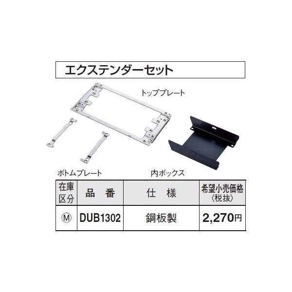 dݎ pi\jbN@DUB1302@tARXNGAL GNXe_[Zbg |