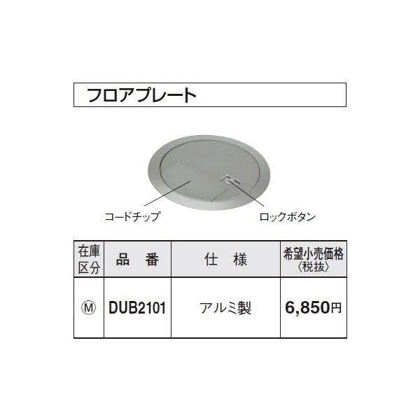 dݎ pi\jbN@DUB2101@tAREhdǍHp ˂~ߌŒdl tAv[g A~