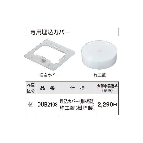 dݎ pi\jbN@DUB2103@tAREhdǍHp ˂~ߌŒdl pJo[