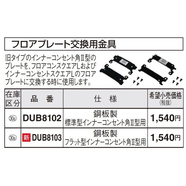 dݎ pi\jbN@DUB8103@tAv[gp(tbg^Ci[RZgp2^p) | 󒍐Yi [§]