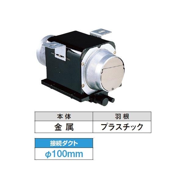 TOSHIBA 日本キヤリア/旧東芝 DVC-12TSB1 換気扇 サニタリー用 トイレ  