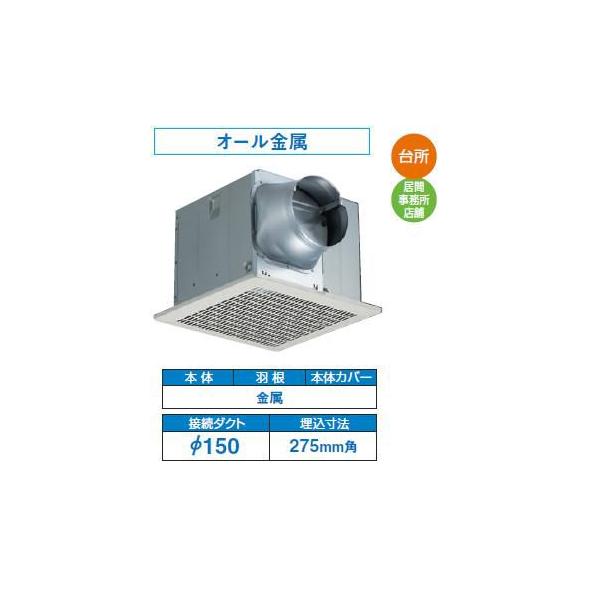 TOSHIBA 日本キヤリア/旧東芝 DVF-18MRKQ8 換気扇 台所・居間 TOSHIBA 日本キヤリア/旧東芝 DVF-18MRKQ8 換気扇 台所・居間