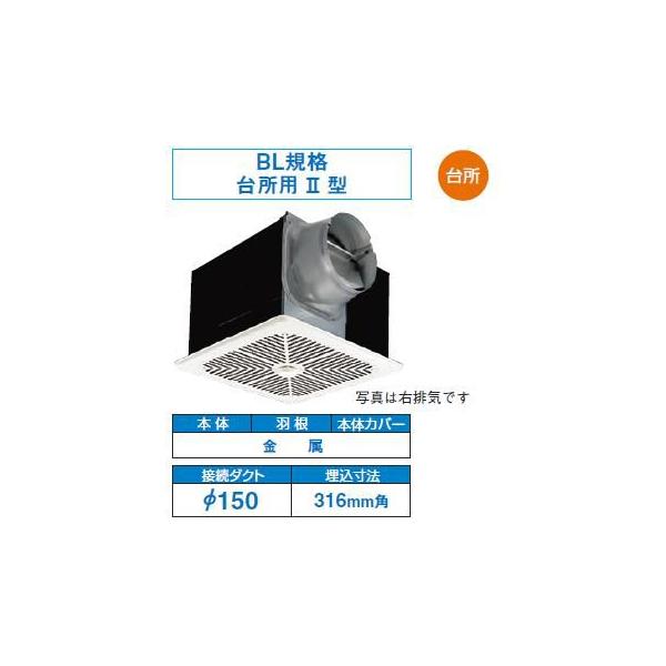 TOSHIBA 日本キヤリア/旧東芝 DVF-20MQHB 換気扇 台所用 ダクト TOSHIBA 日本キヤリア/旧東芝 DVF-20MQHB 換気扇 台所用 ダクト