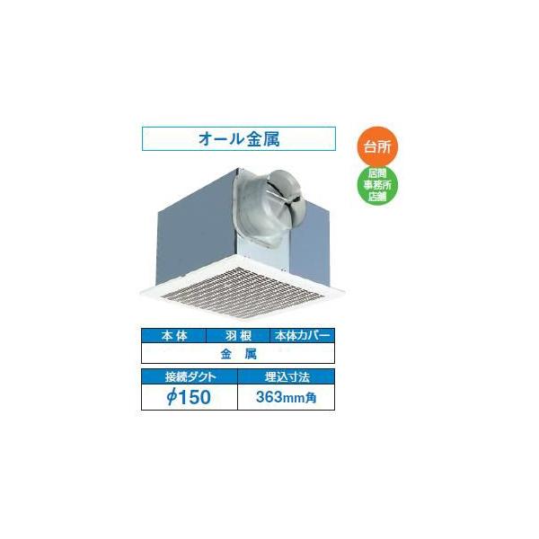 TOSHIBA 日本キヤリア/旧東芝 DVF-23MR8 換気扇 台所・居間 TOSHIBA 日本キヤリア/旧東芝 DVF-23MR8 換気扇 台所・居間