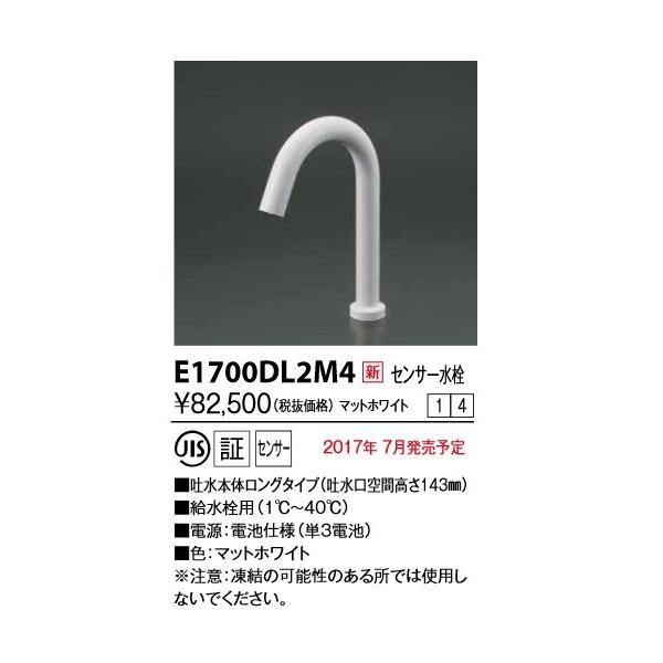 KVK@E1700DL2M4@ZT[ dr zCg O 