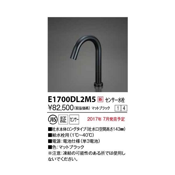 KVK@E1700DL2M5@ZT[ dr ubN O 