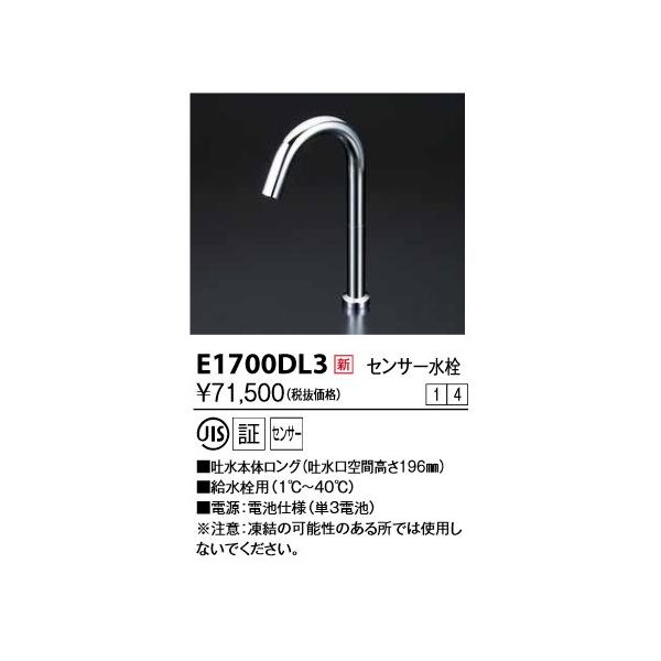 KVK@E1700DL3@ZT[ dr O 