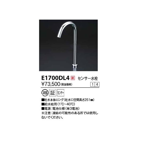 KVK@E1700DL4@ZT[ dr O  󒍐Yi