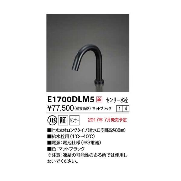 KVK@E1700DLM5@ZT[ dr ubN O 