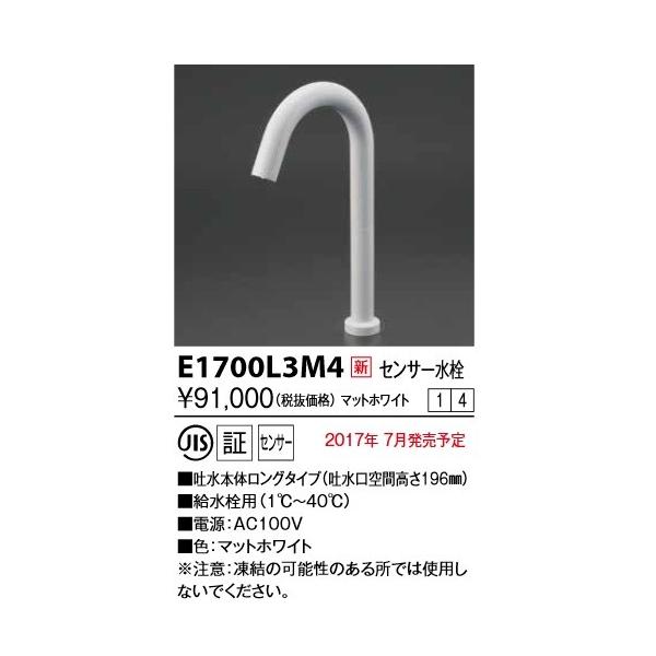 KVK@E1700L3M4@ZT[ AC100Vdl zCg O 