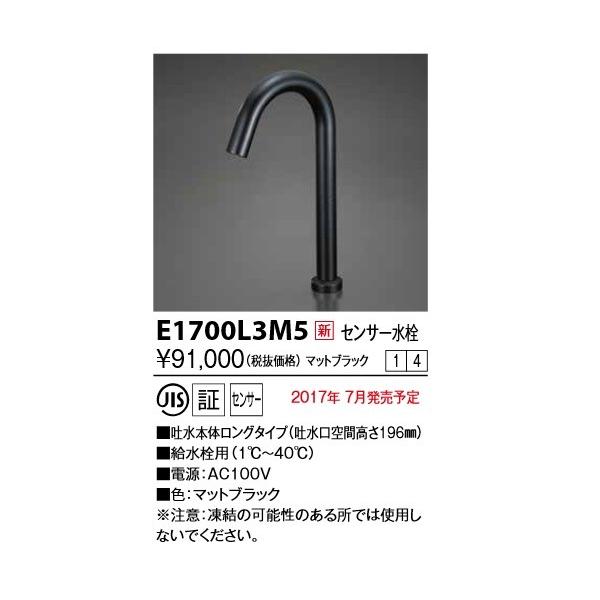 KVK@E1700L3M5@ZT[ AC100Vdl ubN O 