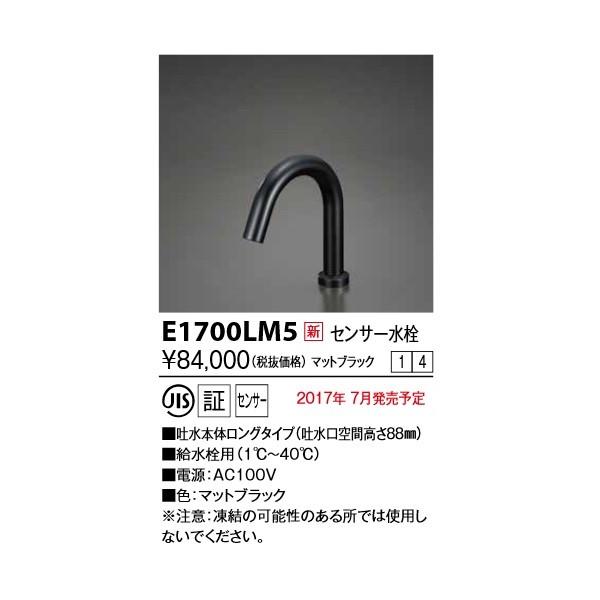 KVK@E1700LM5@ZT[ AC100Vdl ubN 