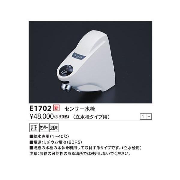 KVK@E1702@ZT[ (^Cvp)