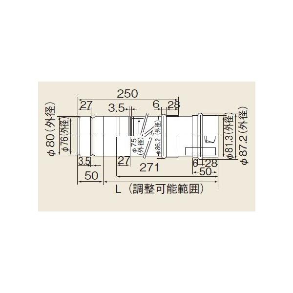 ガス給湯器 部材 リンナイ　EFS-880NJ　φ80KPスライド管 (L=705〜1320mm) カテゴリ：ガス給湯器 ガスふろ給湯器 部材 メーカー：リンナイ Rinnai型番： EFS880NJ※画像はイメージです。代表写真の場合があ...