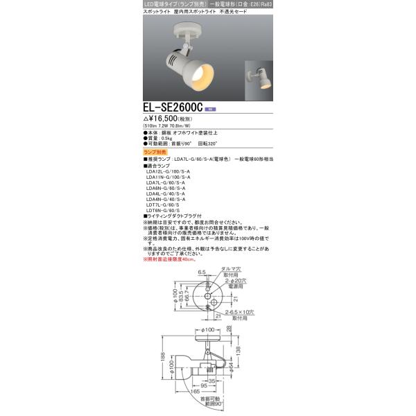 スポットライト led照明の人気商品・通販・価格比較 - 価格.com スポットライト led照明の人気商品・通販・価格比較 - 価格.com