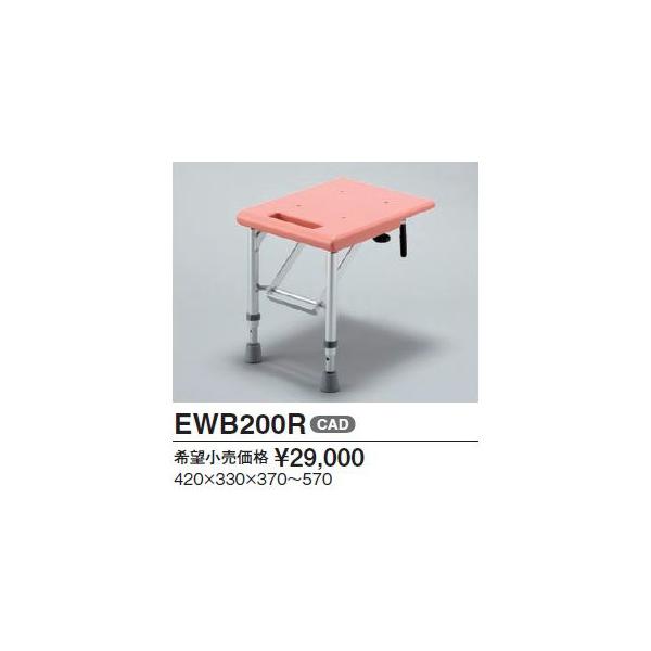 TOTO EWB200Rトランスファーボード TOTO EWB200R トランスファーボード : アクアース ヤフー店