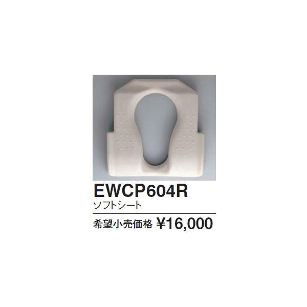 ܂pԂ TOTO@EWCP604R@IvVi4փLX^[^Cvpj []