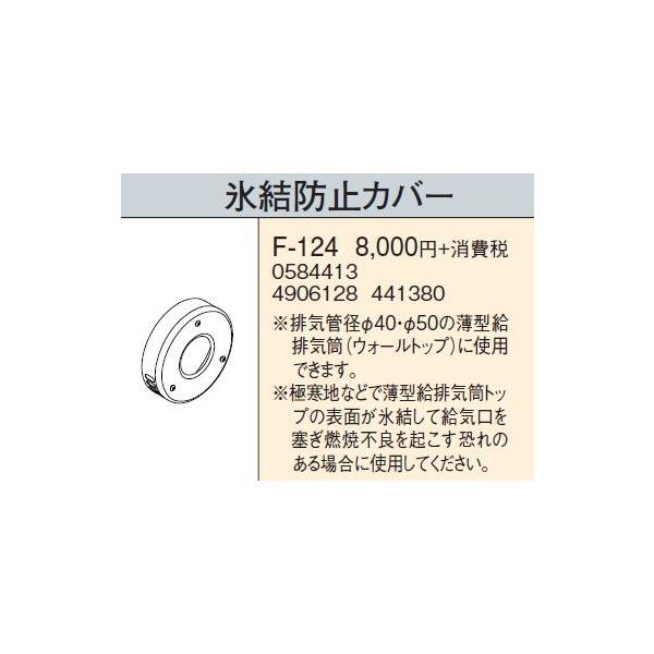 Ζg[@ Ri@F-124@g[@ʔ Xh~Jo[ [y{̓ŵ݁z]