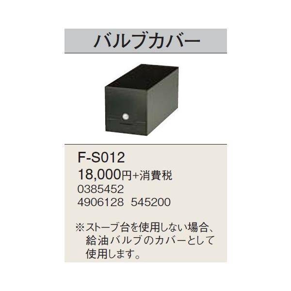 �Ζ��g�[�@���� �R���i�@F-S012�@�o���u�J�o�[ [��]