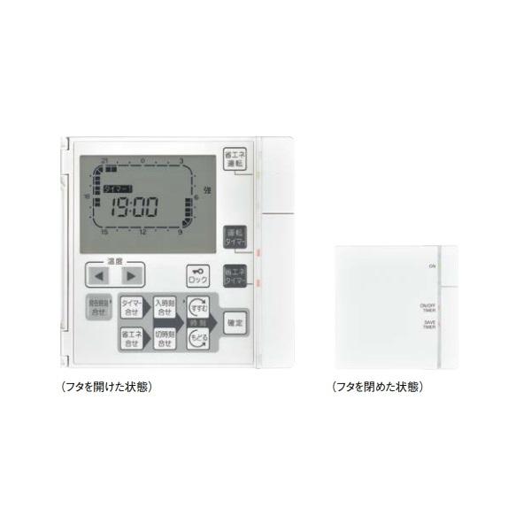 リンナイ リンナイ FC-08MDH(A) パネルヒータリモコン ガス給湯 リンナイ リンナイ FC-08MDH(A) パネルヒータリモコン ガス給湯