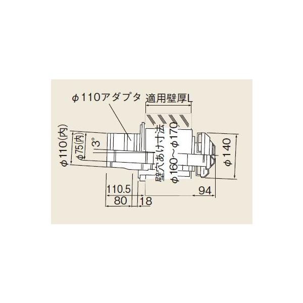 リンナイ（Rinnai） ガス給湯器 部材 FFT-12A-200 給排気トップ (L=130