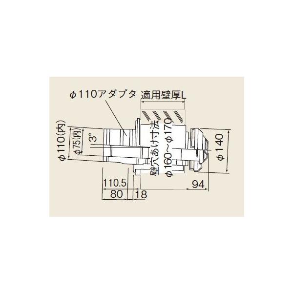 リンナイ ガス給湯器 部材 リンナイ FFT-12A-300 給排気トップ リンナイ ガス給湯器 部材 リンナイ FFT-12A-300 給排気トップ