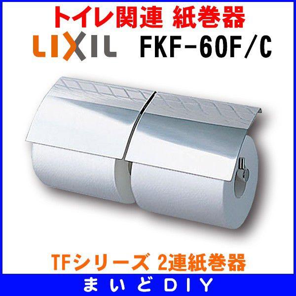  INAX/LIXIL@FKF-60F/C@TFV[Y 2A []