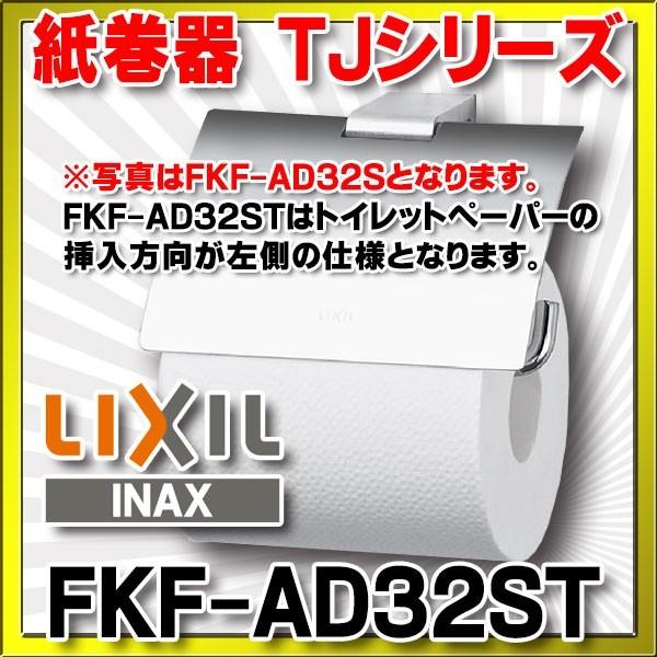  INAX/LIXIL@FKF-AD32ST@TJV[Y Te^Cv []