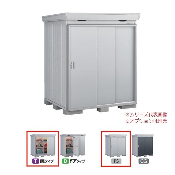 �C�i�o���u �w���֓����聦 FP-1814ST ��ʌ^�x FORTA+ �t�H���^�v���X ���^�C�v �X�^���_�[�h �v���`�i�V���o�[ ��