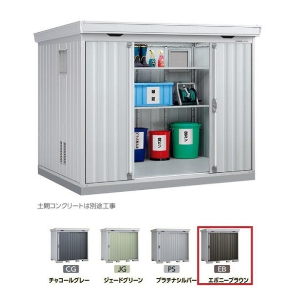 Ciou w֓聦 FS-2618SG ʌ^x S~ۊǌ _Xg{bNX X^_[h G{j[uE 